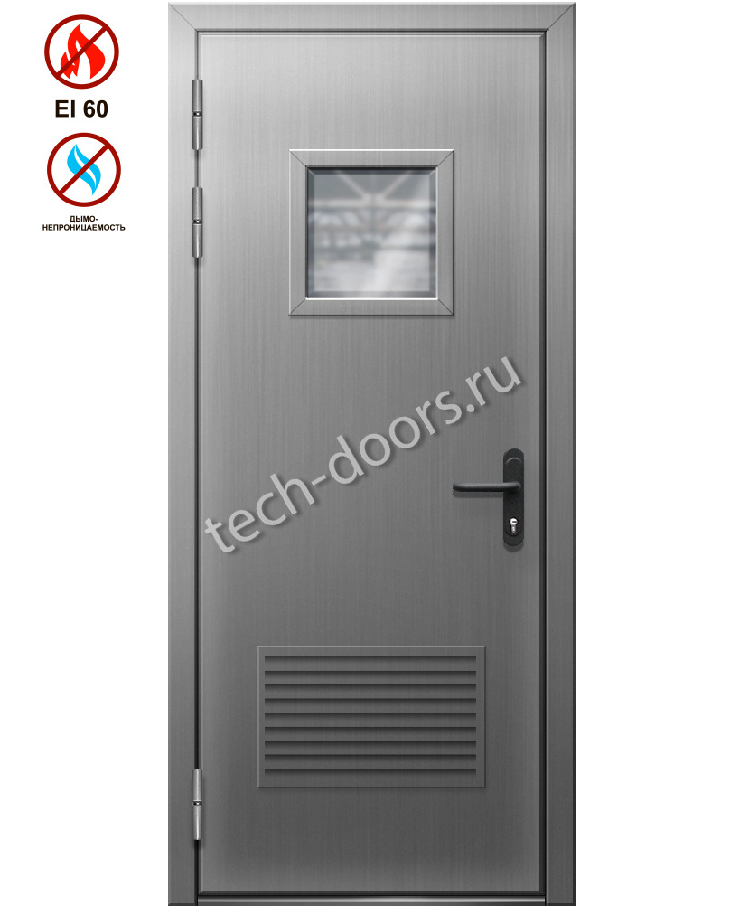 Дверь однопольная противопожарная с вентиляционной решеткой 1080x2050 с квадратным окном